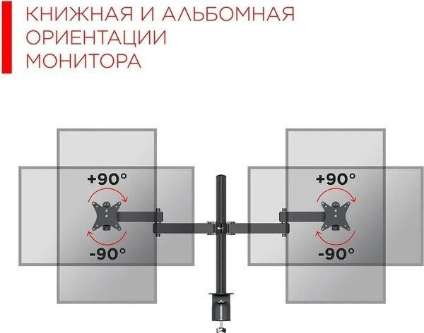Кронштейн Holder MDS-SU203-B (черный)