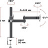 Кронштейн Holder MDS-SU203-B (черный)