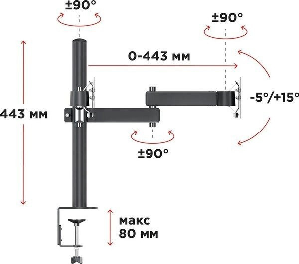 Кронштейн Holder MDS-SU203-B (черный)