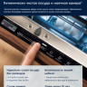 Посудомоечная машина Electrolux EMA12110L Посудомоечная машина Electrolux EMA12110L