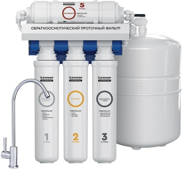 Система обратного осмоса Барьер WaterFort Осмо Н261Р00