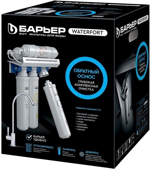 Система обратного осмоса Барьер WaterFort Осмо Н261Р00 Система обратного осмоса Барьер WaterFort Осмо Н261Р00