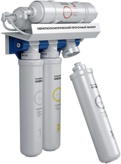 Система обратного осмоса Барьер WaterFort Осмо Н261Р00 Система обратного осмоса Барьер WaterFort Осмо Н261Р00