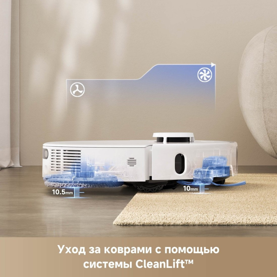 Робот-пылесос Trouver Robot Vacuum P50 Ultra RLP23SE (евровилка, белый) Робот-пылесос Trouver Robot Vacuum P50 Ultra RLP23SE (евровилка, белый)