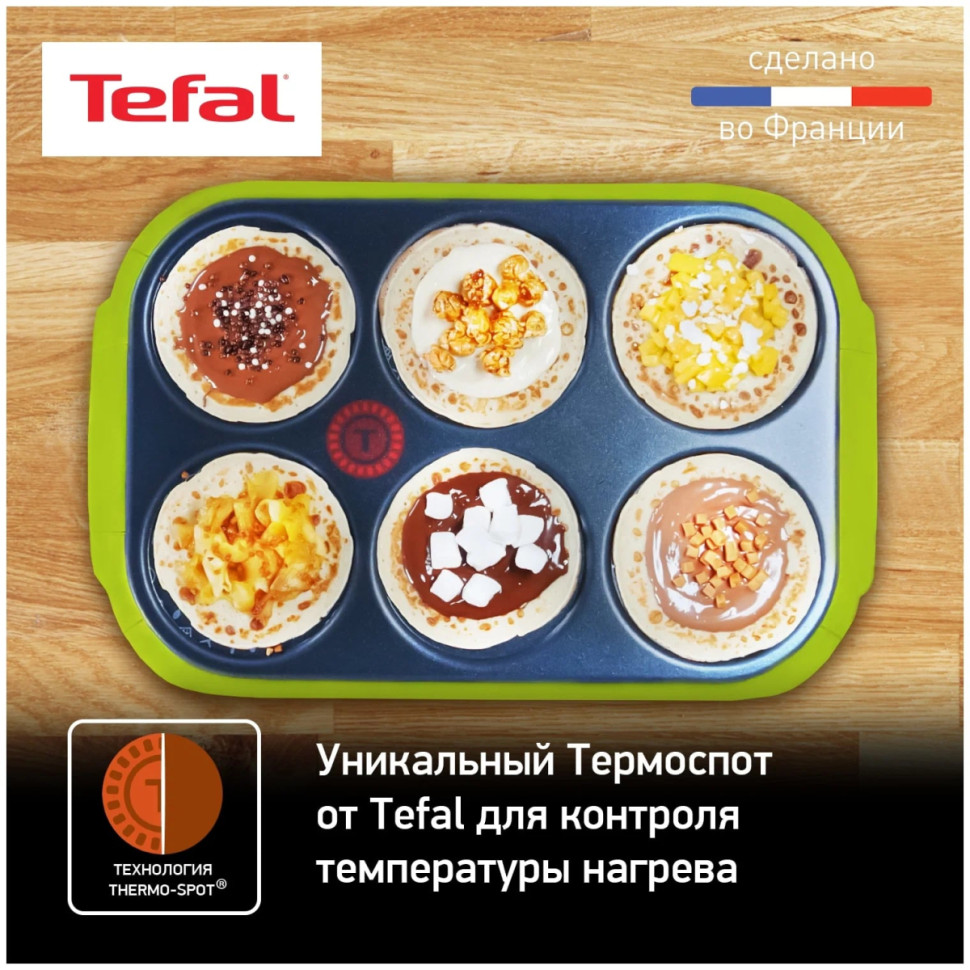 Блинница Tefal PY559312