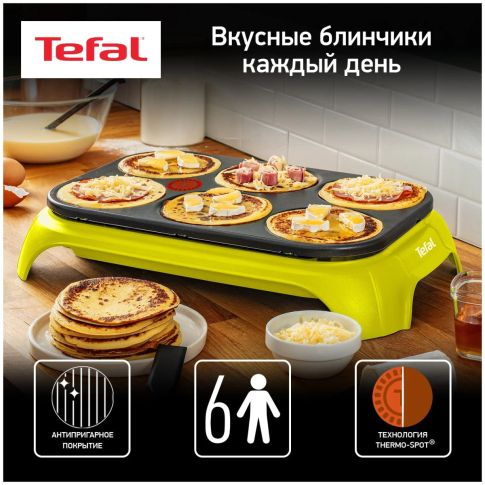 Блинница Tefal PY559312