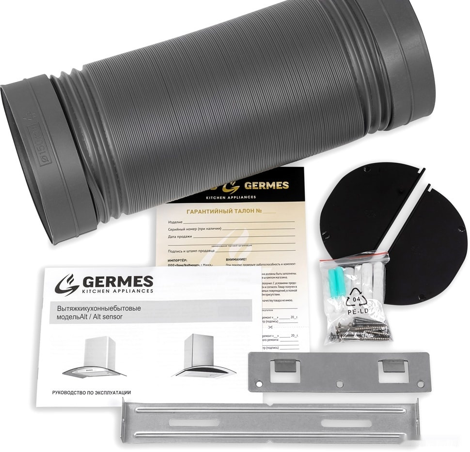 Вытяжка Germes Alt sensor inox Вытяжка Germes Alt sensor inox