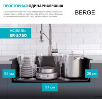 Кухонная мойка Berge BR-5750 (черный матовый)