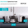 Кухонная мойка Berge BR-5750 (черный матовый) Кухонная мойка Berge BR-5750 (черный матовый)
