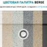 Кухонная мойка Berge BR-5750 (черный матовый) Кухонная мойка Berge BR-5750 (черный матовый)