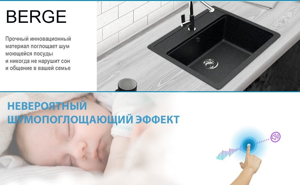 Кухонная мойка Berge BR-5750 (черный матовый) Кухонная мойка Berge BR-5750 (черный матовый)
