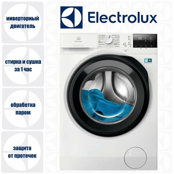 Стиральная машина Electrolux EW7W2682E Стиральная машина Electrolux EW7W2682E