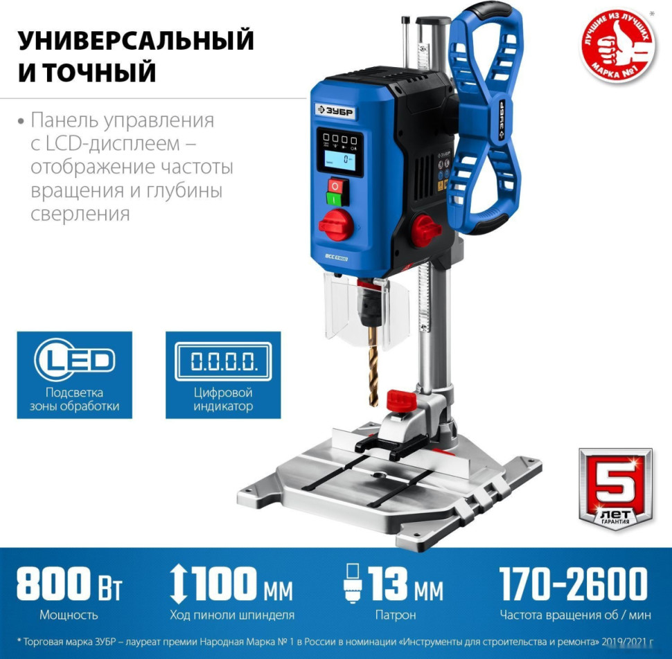 Станок ЗУБР ВСС-П800 Станок ЗУБР ВСС-П800