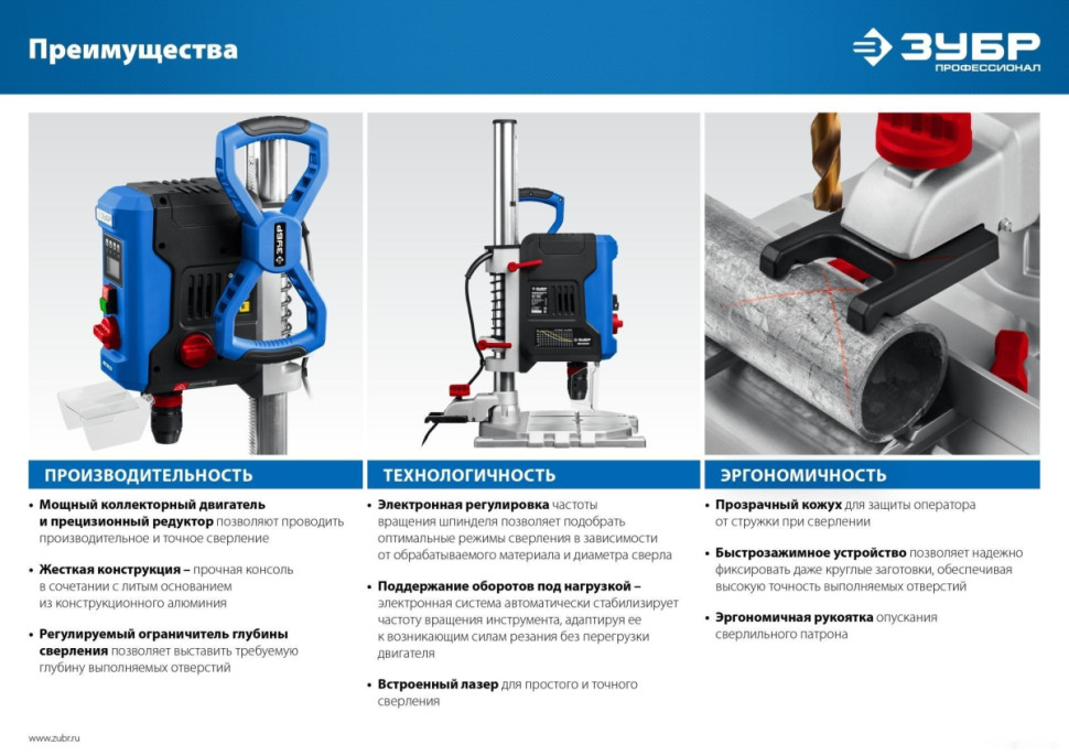 Станок ЗУБР ВСС-П800 Станок ЗУБР ВСС-П800