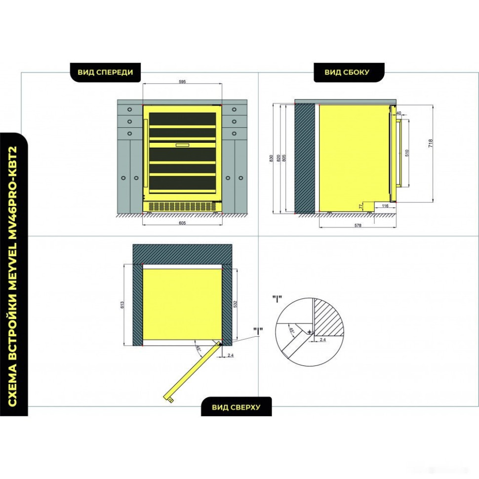 Винный шкаф Meyvel MV46PRO-KWT2 Винный шкаф Meyvel MV46PRO-KWT2
