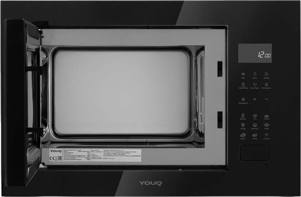 Микроволновая печь YOUQ YQMB 92510EEP02F BL Микроволновая печь YOUQ YQMB 92510EEP02F BL