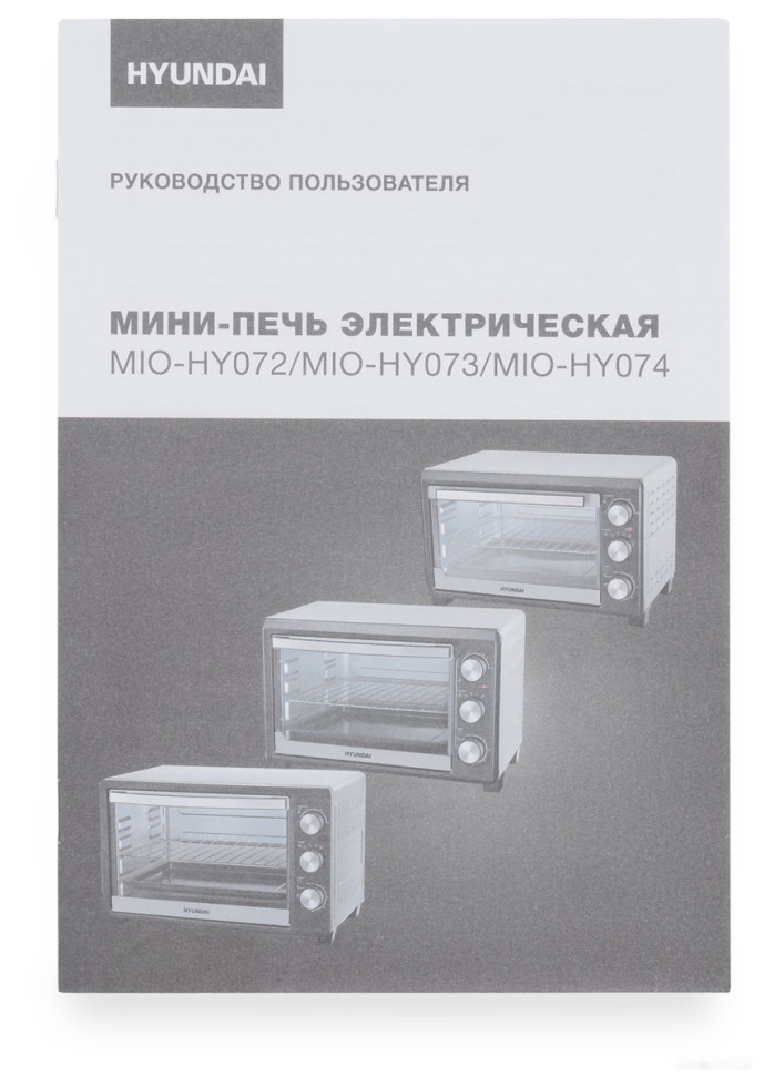 Мини-печь Hyundai MIO-HY072 Мини-печь Hyundai MIO-HY072