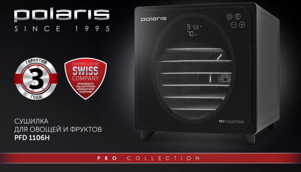 Сушилка для овощей и фруктов Polaris PFD 1106H Pro