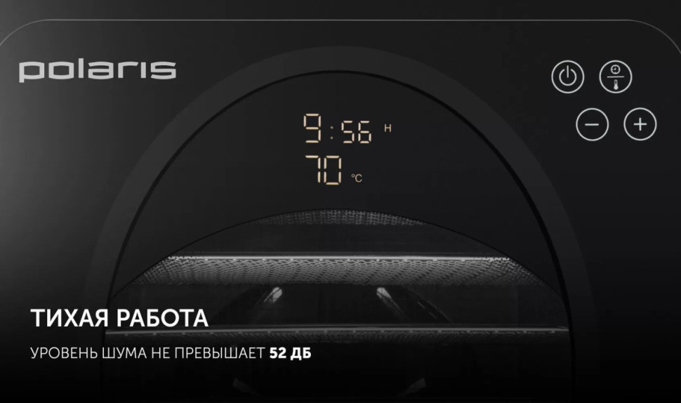Сушилка для овощей и фруктов Polaris PFD 1106H Pro