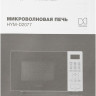 Микроволновая печь Hyundai HYM-D2077