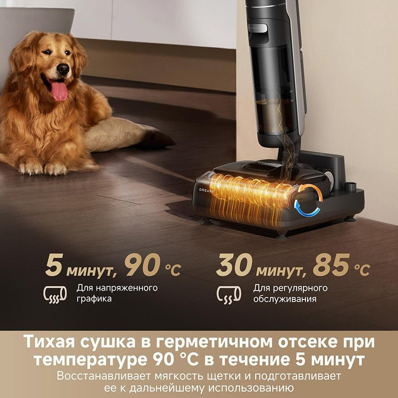 Пылесос Dreame H12 Dual FlexReach Wet and Dry Vacuum HHV31A (евровилка, черный) Пылесос Dreame H12 Dual FlexReach Wet and Dry Vacuum HHV31A (евровилка, черный)