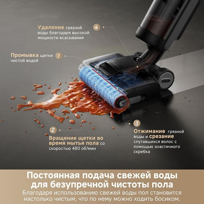 Пылесос Dreame H12 Dual FlexReach Wet and Dry Vacuum HHV31A (евровилка, черный) Пылесос Dreame H12 Dual FlexReach Wet and Dry Vacuum HHV31A (евровилка, черный)