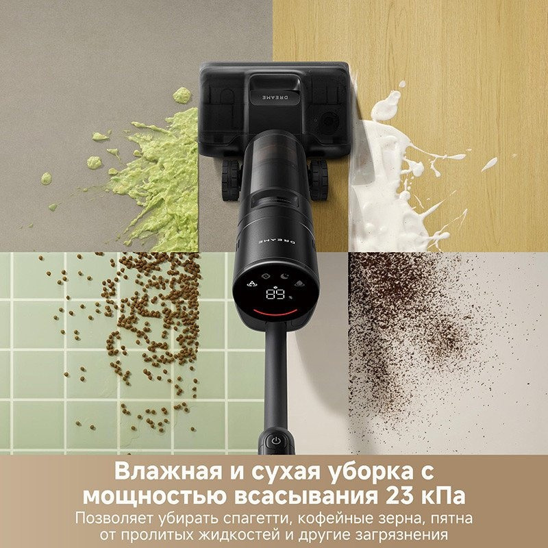 Пылесос Dreame H12 Dual FlexReach Wet and Dry Vacuum HHV31A (евровилка, черный) Пылесос Dreame H12 Dual FlexReach Wet and Dry Vacuum HHV31A (евровилка, черный)