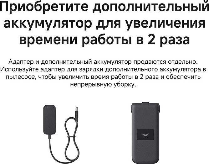 Пылесос Dreame H12 Dual FlexReach Wet and Dry Vacuum HHV31A (евровилка, черный) Пылесос Dreame H12 Dual FlexReach Wet and Dry Vacuum HHV31A (евровилка, черный)