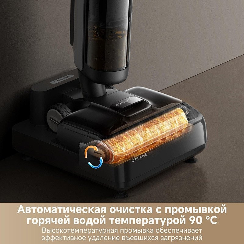 Пылесос Dreame H12 Dual FlexReach Wet and Dry Vacuum HHV31A (евровилка, черный) Пылесос Dreame H12 Dual FlexReach Wet and Dry Vacuum HHV31A (евровилка, черный)