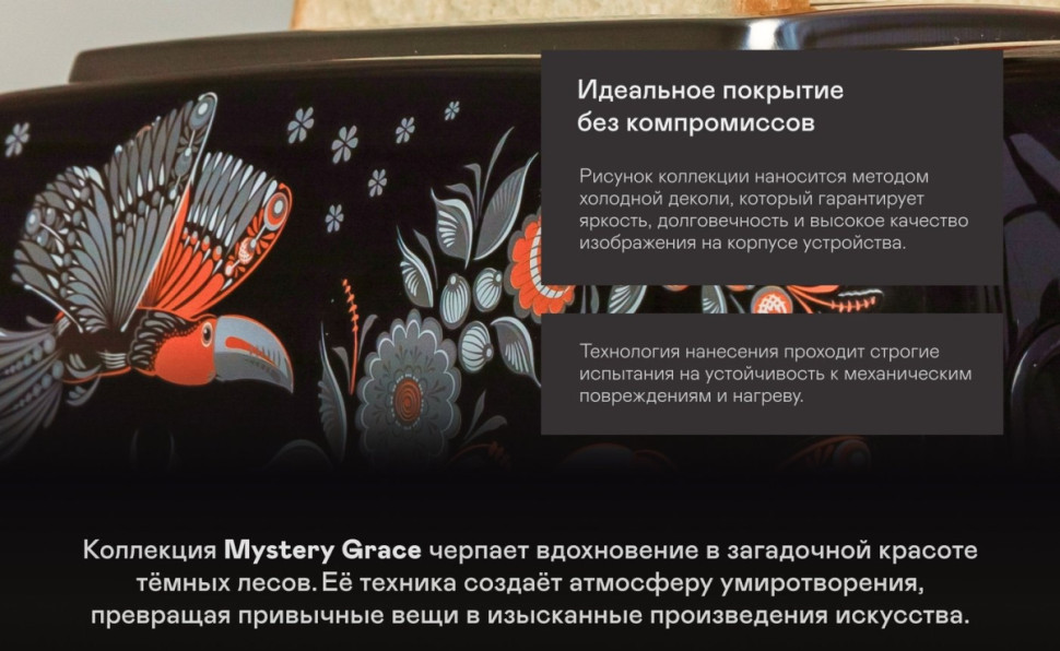 Тостер Garlyn TR-500