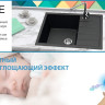 Кухонная мойка Berge BR-6502 + Like F8007122 (черный) Кухонная мойка Berge BR-6502 + Like F8007122 (черный)