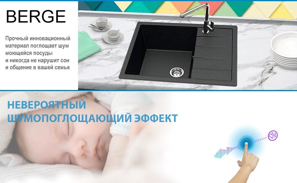 Кухонная мойка Berge BR-6502 + Like F8007122 (черный) Кухонная мойка Berge BR-6502 + Like F8007122 (черный)