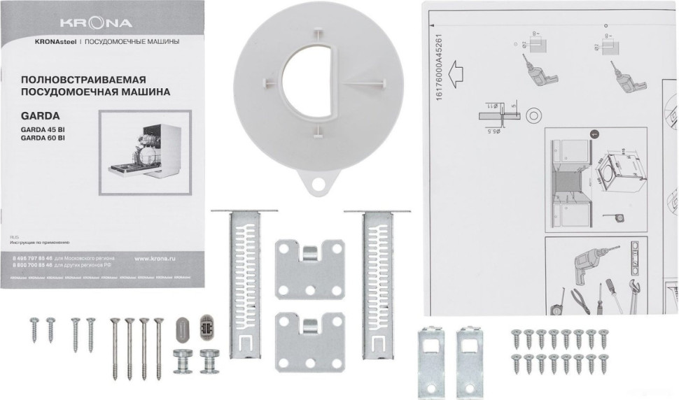 Посудомоечная машина Krona Garda 60 BI