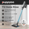 Вертикальный пылесос с влажной уборкой Puppyoo T12 Home Rinse Вертикальный пылесос с влажной уборкой Puppyoo T12 Home Rinse