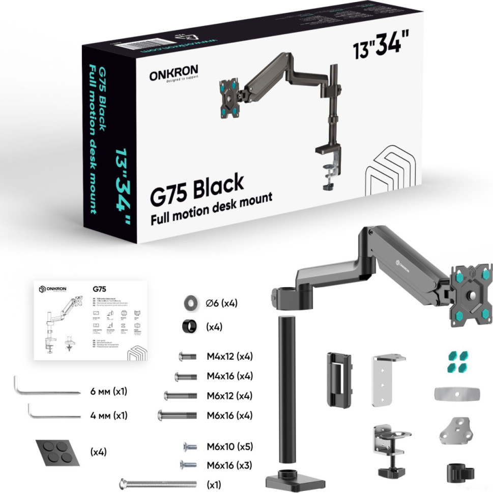 Кронштейн Onkron G75 (черный)