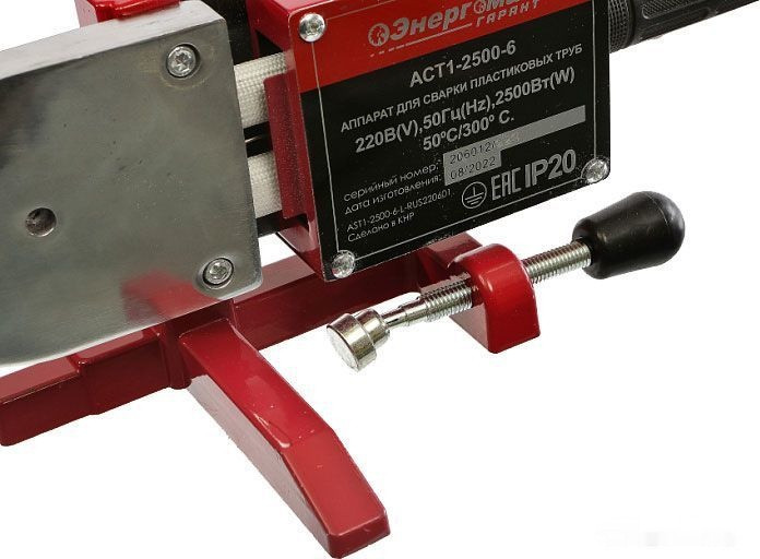 Аппарат для сварки труб Энергомаш Гарант АСТ1-2500-6 Аппарат для сварки труб Энергомаш Гарант АСТ1-2500-6
