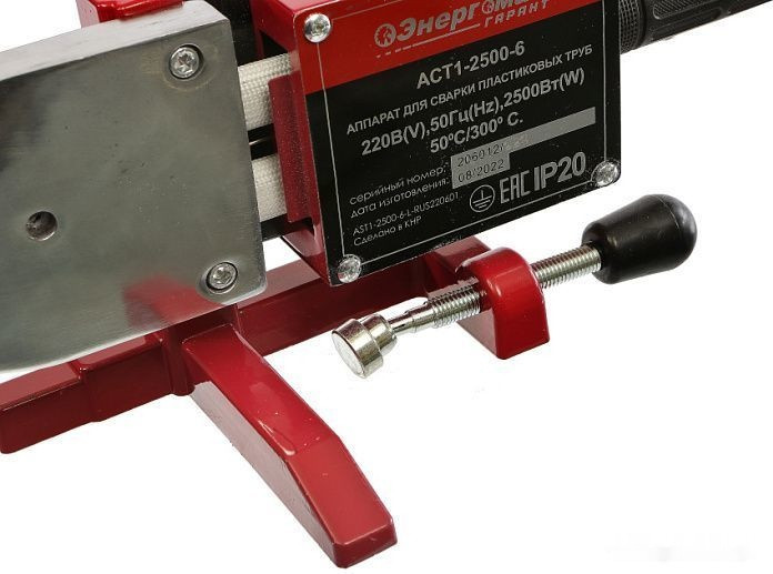Аппарат для сварки труб Энергомаш Гарант АСТ1-2500-6 Аппарат для сварки труб Энергомаш Гарант АСТ1-2500-6