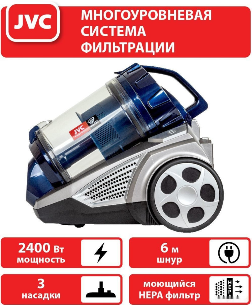 Пылесос JVC JH-VC423 Пылесос JVC JH-VC423