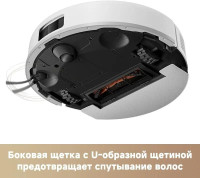 Робот-пылесос Trouver Robot Vacuum E20s Pro White RLE24SA (евровилка, белый)