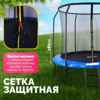 Батут Sundays JumpX 12FT (синий, с сеткой, с лестницей)