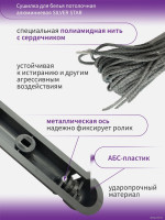 Сушилка для белья Comfort Alumin Group Потолочная 5 прутьев Silver Star 200 см (алюминий)