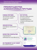 Сушилка для белья Comfort Alumin Group Потолочная 5 прутьев Silver Star 200 см (алюминий)