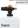 Мойка высокого давления BORT BHR-2300-Pro