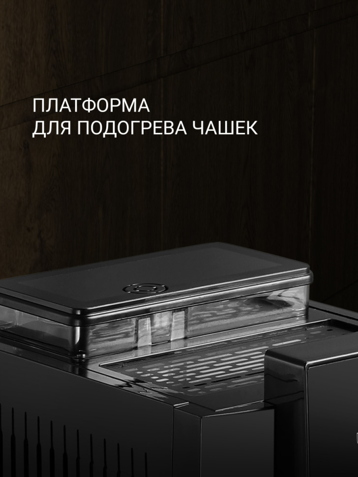 Эспрессо кофемашина Polaris PACM 2041SW Эспрессо кофемашина Polaris PACM 2041SW