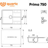 Кухонная мойка Ulgran Quartz Prima 750-02 (лен)