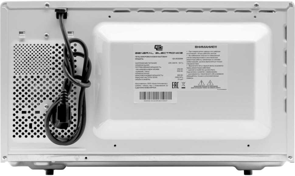 Микроволновая печь General Electronics GE-DG323W