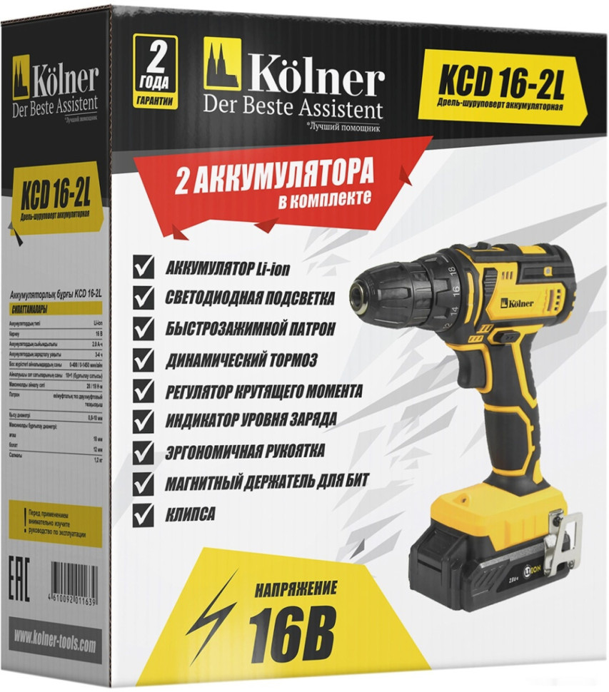 Дрель-шуруповерт Kolner KCD 16-2L (с 2-мя АКБ) Дрель-шуруповерт Kolner KCD 16-2L (с 2-мя АКБ)