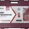 Набор домашнего мастера Thorvik TS127 (127 предметов)