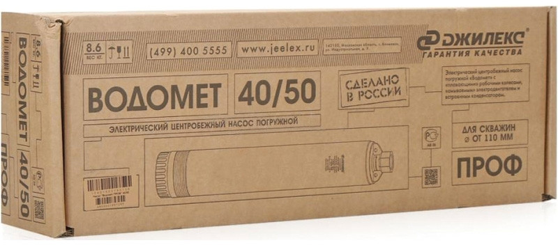 Колодезный насос Джилекс Водомет ПРОФ 40/50 Колодезный насос Джилекс Водомет ПРОФ 40/50