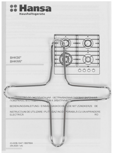 Варочная панель Hansa BHKS621531